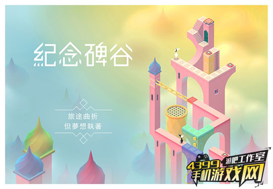 游戏鹰眼