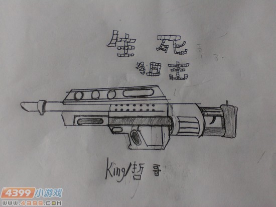 生死狙击玩家手绘汽锤