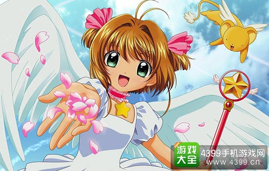 小樱