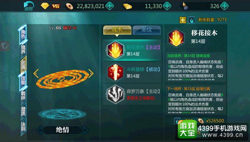 家有帝女初长成 《绝世武神》曦皇详析