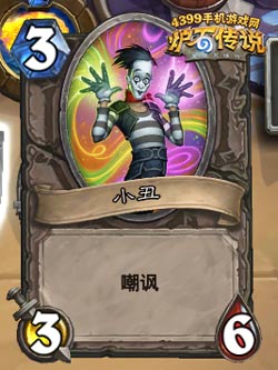 炉石传说派对传送门