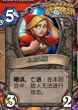 炉石传说派对传送门