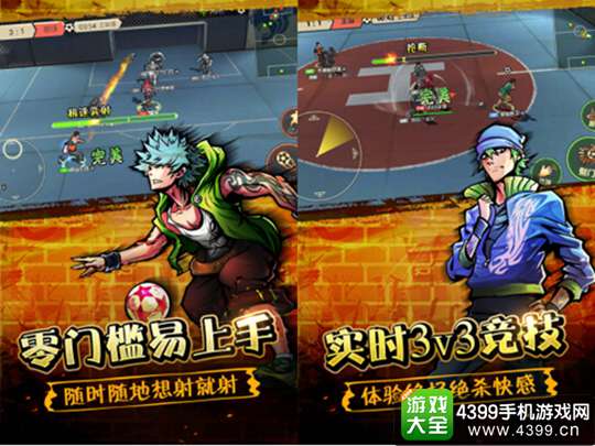 小小足球ios下载