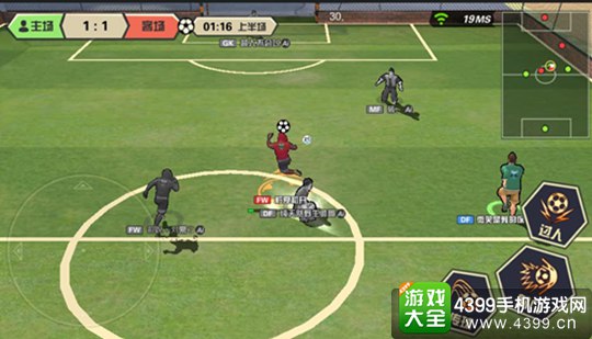小小足球ios下载