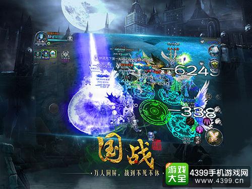 探墓风云万人国战