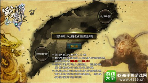 战南北:双城对决