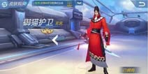 时空召唤疾锋剑圣无名出装及操作技巧