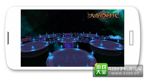 大奇幻时代天空之城