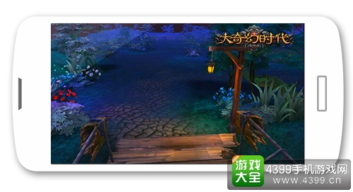 大奇幻时代云梦泽