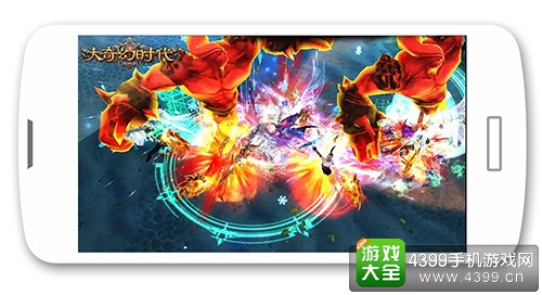 大奇幻时代千人群殴