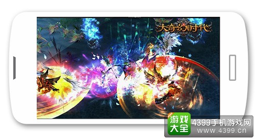 大奇幻时代红名PK