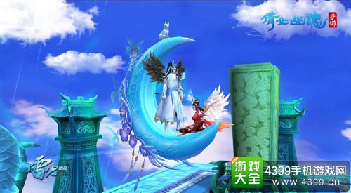 倩女幽魂手游