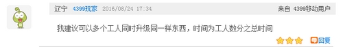部落研讨会