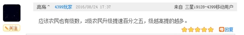 部落研讨会