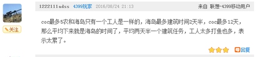 部落研讨会
