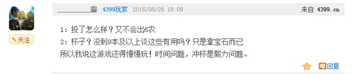 部落研讨会