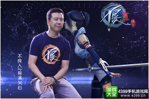 不良人2