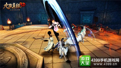 九阴真经3D战斗