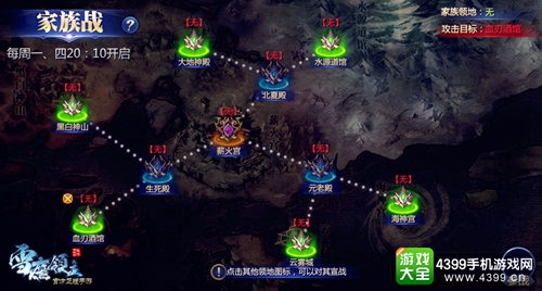 雪鹰领主下载