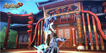 《九阴真经3D》9月8日双平台公测 真实大江湖来袭