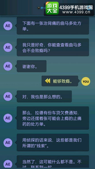 生命线危机一线
