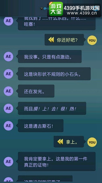 生命线危机一线