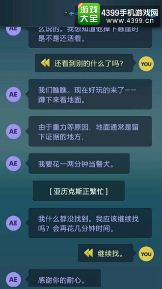 生命线危机一线