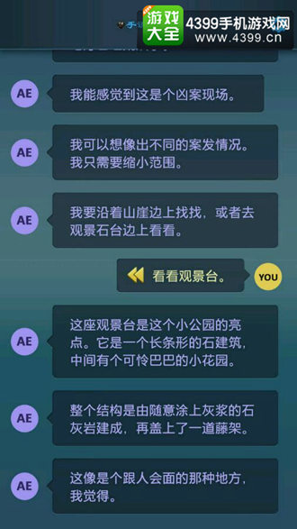 生命线危机一线