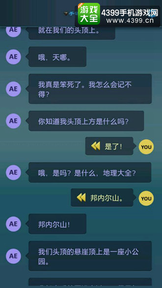 生命线危机一线