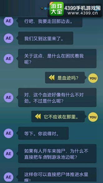 生命线危机一线