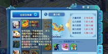 《水浒Q传》新资料片更新 新内容新神兽上线