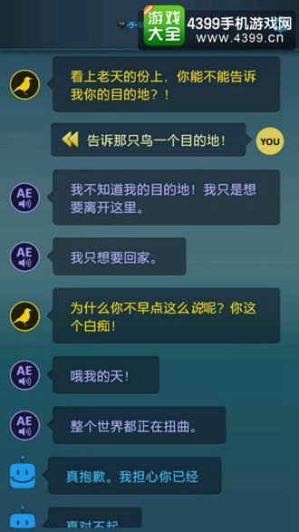 生命线危机一线