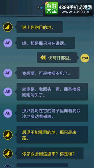 生命线危机一线