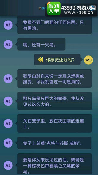 生命线危机一线