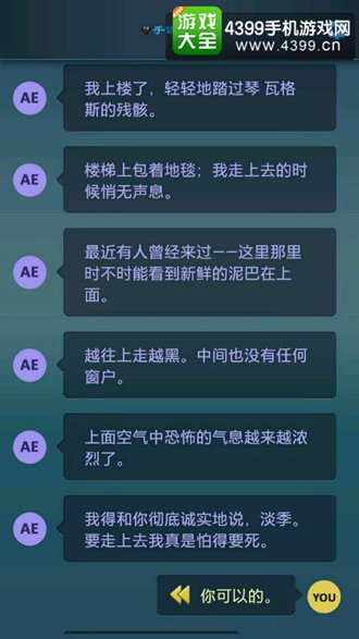 生命线危机一线