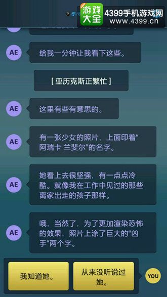 生命线危机一线