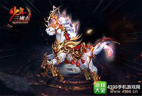 爪黄飞电