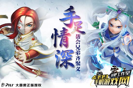 霹雳天下