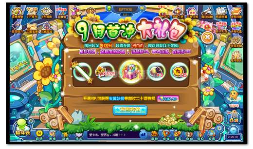 卡布西游9月2日更新汇总 豪礼送不停