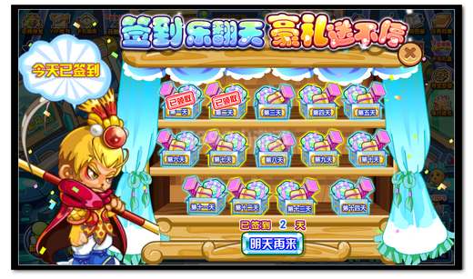 　　卡布西游9月2日更新汇总 豪礼送不停