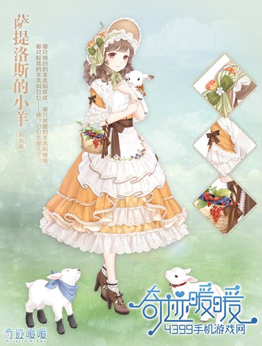 奇迹暖暖回忆梦境