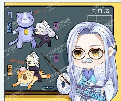 梦间集属性