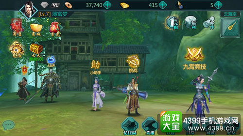 绝世武神