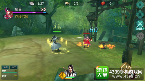 绝世武神