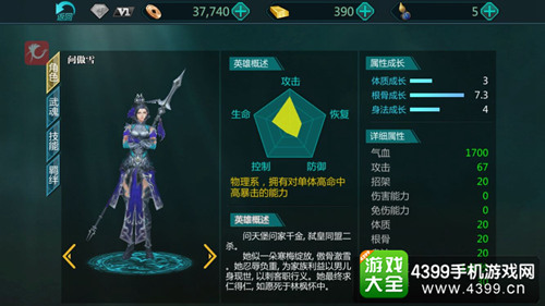 绝世武神