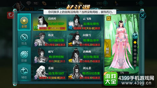 绝世武神
