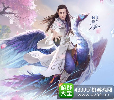 倩女幽魂手游坐骑