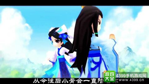 《花千骨》携手《星际迷航》