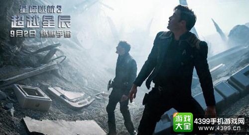 《花千骨》携手《星际迷航》