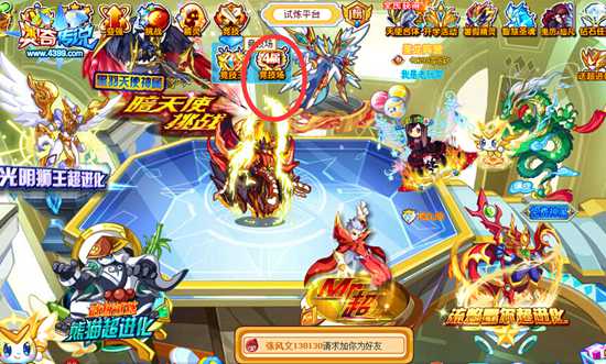 奥奇传说全新竞技场 超神战场开启新战区